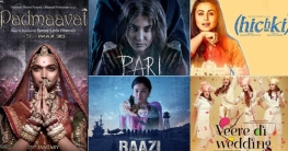 বছর শেষে বলিউডে নারীদের প্রভাব