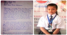 বিশ্বের সবচেয়ে সুন্দর হাতের লেখার অধিকারী