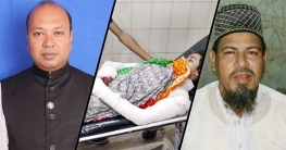 সেই অধ্যক্ষকে আইনি সহায়তা দেয়ায় আ.লীগ নেতা বহিষ্কার