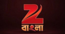 বাংলাদেশে ‘জি’ নেটওয়ার্কের সব চ্যানেল বন্ধ বাংলাদেশে ‘জি’ নেটওয়ার্কের সব চ্যানেল বন্ধ