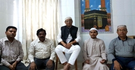 ওবায়দুল কাদেরের রোগমুক্তি কামনায় জেলা পরিষদের দোয়া ওবায়দুল কাদেরের রোগমুক্তি কামনায় জেলা পরিষদের দোয়া