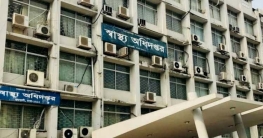 স্বাস্থ্য অধিদফতরে আবেদন দেড় লক্ষাধিক
