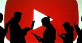 ইউটিউবে অপছন্দ ভিডিও কোনটি?