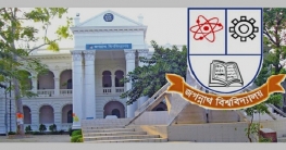 জবির আইনে ছাত্র সংসদ নির্বাচন নেই, হতাশ শিক্ষার্থীরা জবির আইনে ছাত্র সংসদ নির্বাচন নেই, হতাশ শিক্ষার্থীরা