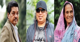 যাদের আমরা হারিয়েছি