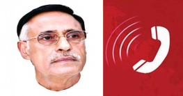 লাঠি-সোটা নিয়ে নামতে বললেন কর্নেল অলি, অডিও ফাঁস লাঠি-সোটা নিয়ে নামতে বললেন কর্নেল অলি, অডিও ফাঁস