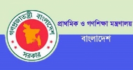 নির্বাচনী ইশতেহার বাস্তবায়নে কমিটি গঠন
