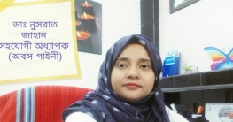 আপনি কি বেশি বয়সে সন্তাননেয়ার কথা ভাবছেন?