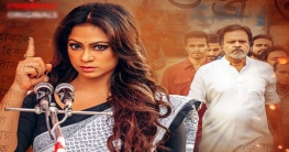 ‘ইন্দুবালা’ কোথায় দেখবেন?