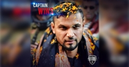 বিপিএল খেলতে যাওয়া প্রথম ‘এমপি’ মাশরাফি