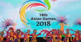 এশিয়ান গেমসে ভরাডুবির বছর এশিয়ান গেমসে ভরাডুবির বছর