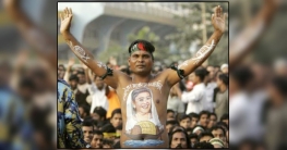 বিশ্বের চোখ বাংলাদেশে