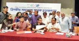 চুক্তিপত্র ছাড়া শুটিং নয়