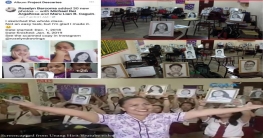 শিক্ষার্থীদের জন্য শিক্ষকের চমক