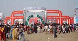 ৯ জানুয়ারি শুরু হবে বাণিজ্য মেলা