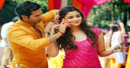দাম্পত্য জীবন সুন্দর রাখার উপায়