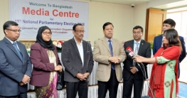 নির্বাচনী তথ্য সরবরাহে মিডিয়া সেন্টার চালু