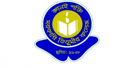 সরকারি তিতুমীর কলেজে ছাত্র সংসদ নেই দুই দশক