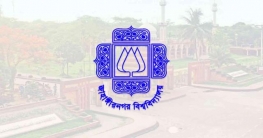 জাবিতে তিন ছাত্রকে সাময়িক বহিষ্কার
