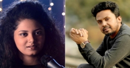 ডিএমএস থেকে প্রকাশ হল বেলাল ও অন্বেষার গান