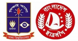 ছাত্রলীগের দখলে থাকবে রাজপথ: সাদ্দাম ছাত্রলীগের দখলে থাকবে রাজপথ: সাদ্দাম