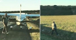 সড়কেই নামল বিমান!