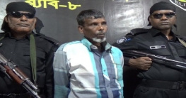 প্রতিবন্ধী নারীকে ধর্ষণ, আটক এক