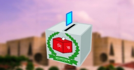 নির্বাচন পর্যবেক্ষণ প্রক্রিয়া সম্পন্ন করেছেন ১৮৮ বিদেশি