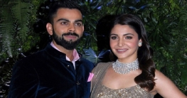 স্ত্রীর প্রশংসা করায়...