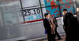 গেল বছর ভালো যায়নি বিশ্ব পুঁজিবাজার