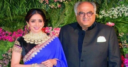 শ্রীদেবীর বায়োপিক নির্মাণ করবেন বনি কাপুর?