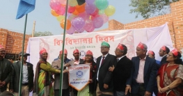 জাহাঙ্গীরনগর বিশ্ববিদ্যালয় দিবস উদ্‌যাপন