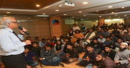 ‘বিগ ব্যাং থেকে মহাবিশ্ব’ শীর্ষক পাবলিক লেকচার আয়োজিত