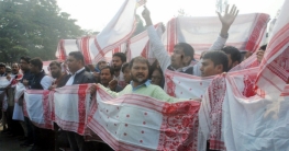 আসামকে ভারত থেকে বিচ্ছিন্ন করার হুমকি