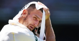 নিজেদের মাঠেই ‘দুয়ো’ শুনলেন অসি ক্রিকেটার নিজেদের মাঠেই ‘দুয়ো’ শুনলেন অসি ক্রিকেটার