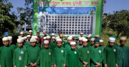 কাগতিয়া মাদরাসার চট্টগ্রাম মহানগর ক্যাম্পাসের শতভাগ সাফল্য কাগতিয়া মাদরাসার চট্টগ্রাম মহানগর ক্যাম্পাসের শতভাগ সাফল্য