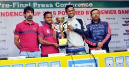 শেখ রাসেল-বসুন্ধরা কিংস ফাইনাল বুধবার শেখ রাসেল-বসুন্ধরা কিংস ফাইনাল বুধবার