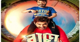 ‘বাচ্চা শ্বশুর’ নিয়ে আসছেন জিৎ