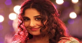 বিদ্যার সংসারে ভাঙনের সুর!