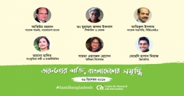 তরুণদের সঙ্গে আলোচনায় সায়মা ওয়াজেদ ও জাফর ইকবাল