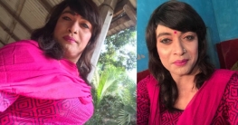 নারী সাজে কে এই অভিনেতা?