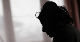 স্পা সেন্টারে ৫০ বছর বয়সী ব্রিটিশ নারীকে ধর্ষণ