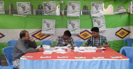 ভোটার স্লিপ বিতরণ শুরু করেছেন সরকারদলীয় প্রার্থীরা