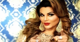 নগ্ন হয়ে বিয়ের পিঁড়িতে বসবেন রাখি!