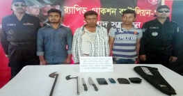 গাজীপুরে ৩ ভুয়া পুলিশ আটক