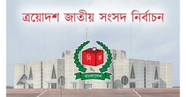 আজ প্রতীক নিয়ে কাল মাঠের লড়াইয়ে নামবেন প্রার্থীরা