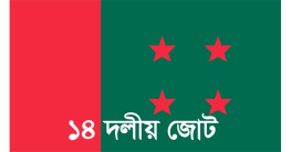 আসন ধরে রাখাই বড় চ্যালেঞ্জ শরিকদের