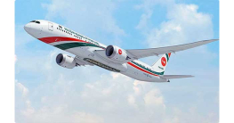 সরকারি ব্যয়ে আকাশপথে ‘প্রথম শ্রেণি’তে ভ্রমণ স্থগিত সরকারি ব্যয়ে আকাশপথে ‘প্রথম শ্রেণি’তে ভ্রমণ স্থগিত