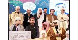 সোসাইটি পেল স্টেটের ২০ হাজার ডলার অনুদান