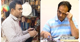 পেনসিলভেনিয়ায় ভোট জালিয়াতি ২ বাংলাদেশির কারাদণ্ড